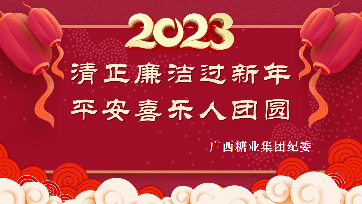 微信图片_20221230161937.png